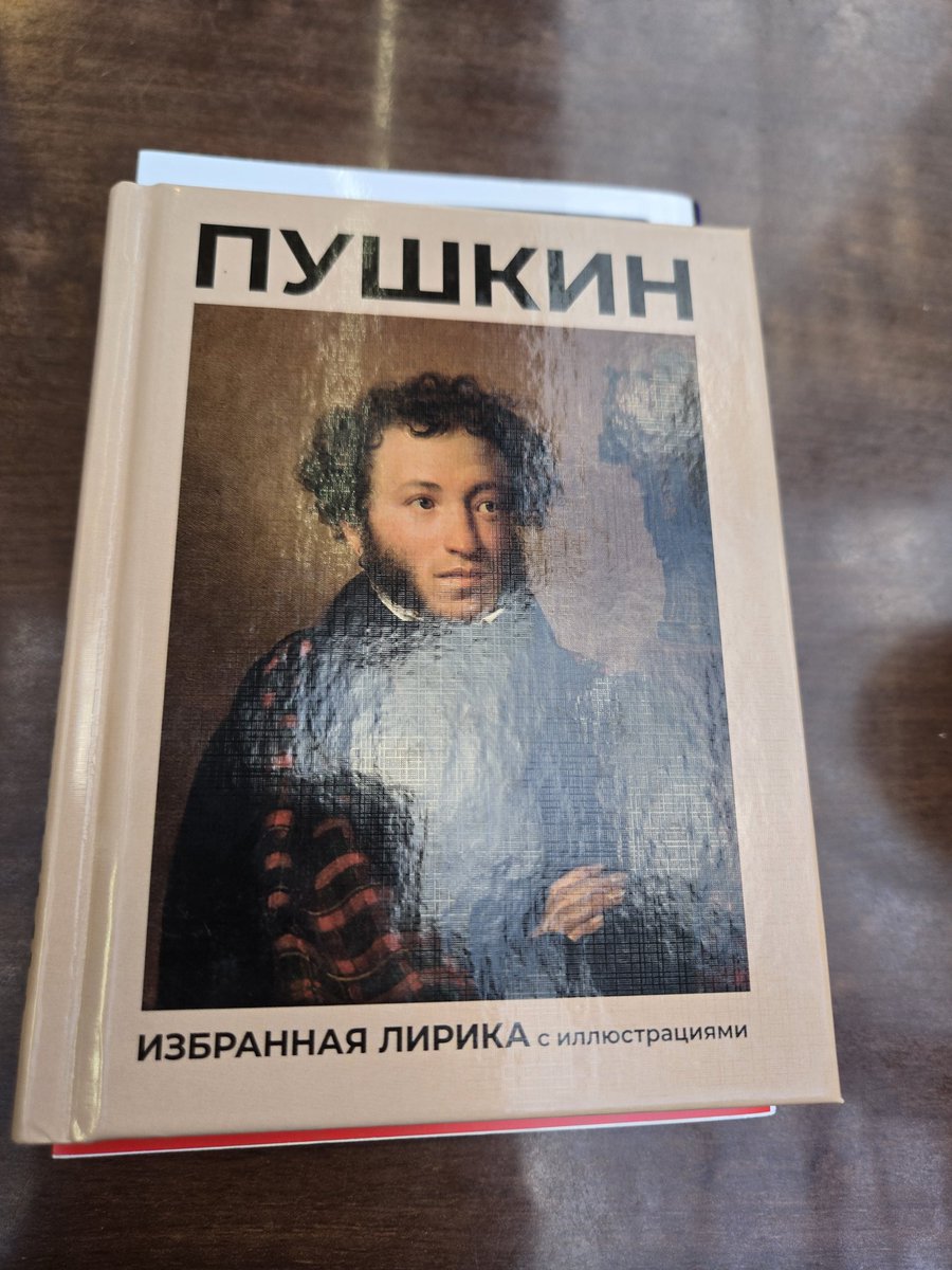 ロシア語　プーシキン著作集全10巻 ロシア語 プーシキン著作集全10巻 ロシア語 プーシキン著作集全10巻