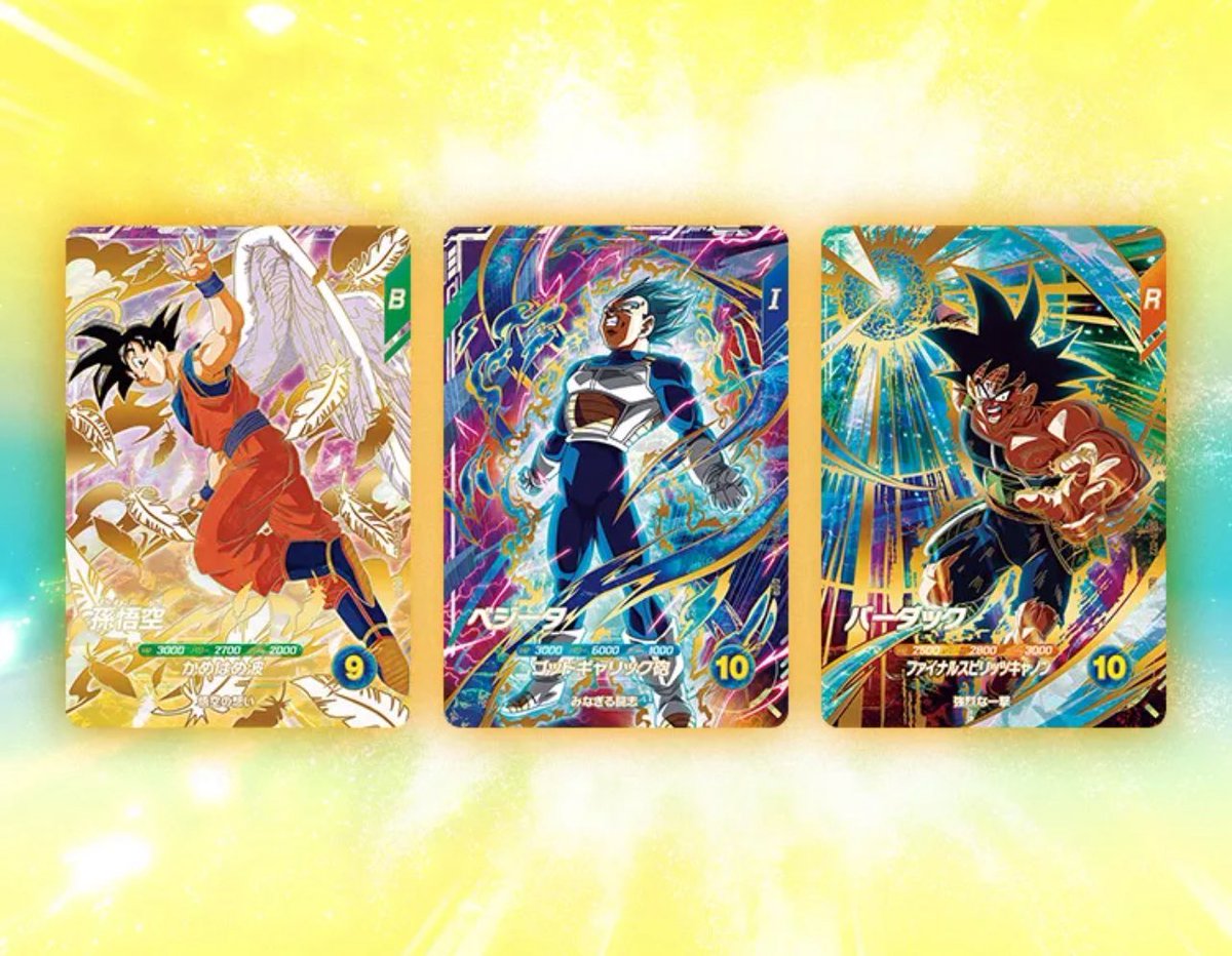 年末値下げ中❗️ドラゴンボール、レアー含❗️ DRAGON BALL Z #25 : ドラゴンボール | HMV&BOOKS online - PCBC