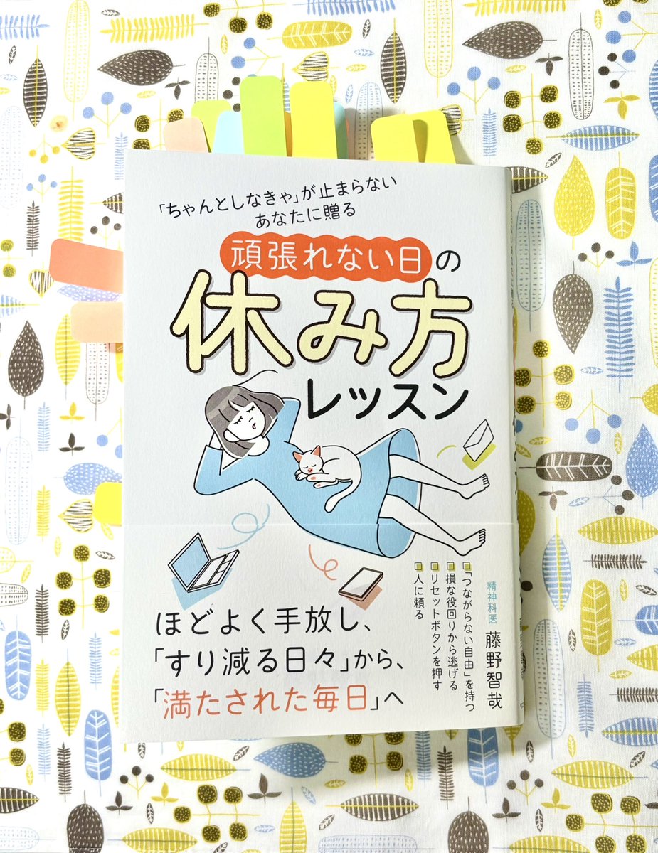 ねっこ (@neccocatnecco) / X