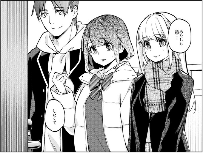 今日発売の電撃マオウに「愚かな天使は悪魔と踊る」104話載ってますー! 谷川くん(一番→)もう最後まで戻れないなって思った 読んでね! #かな天 電撃マオウ 2025年11月号 [雑誌] #Amazon