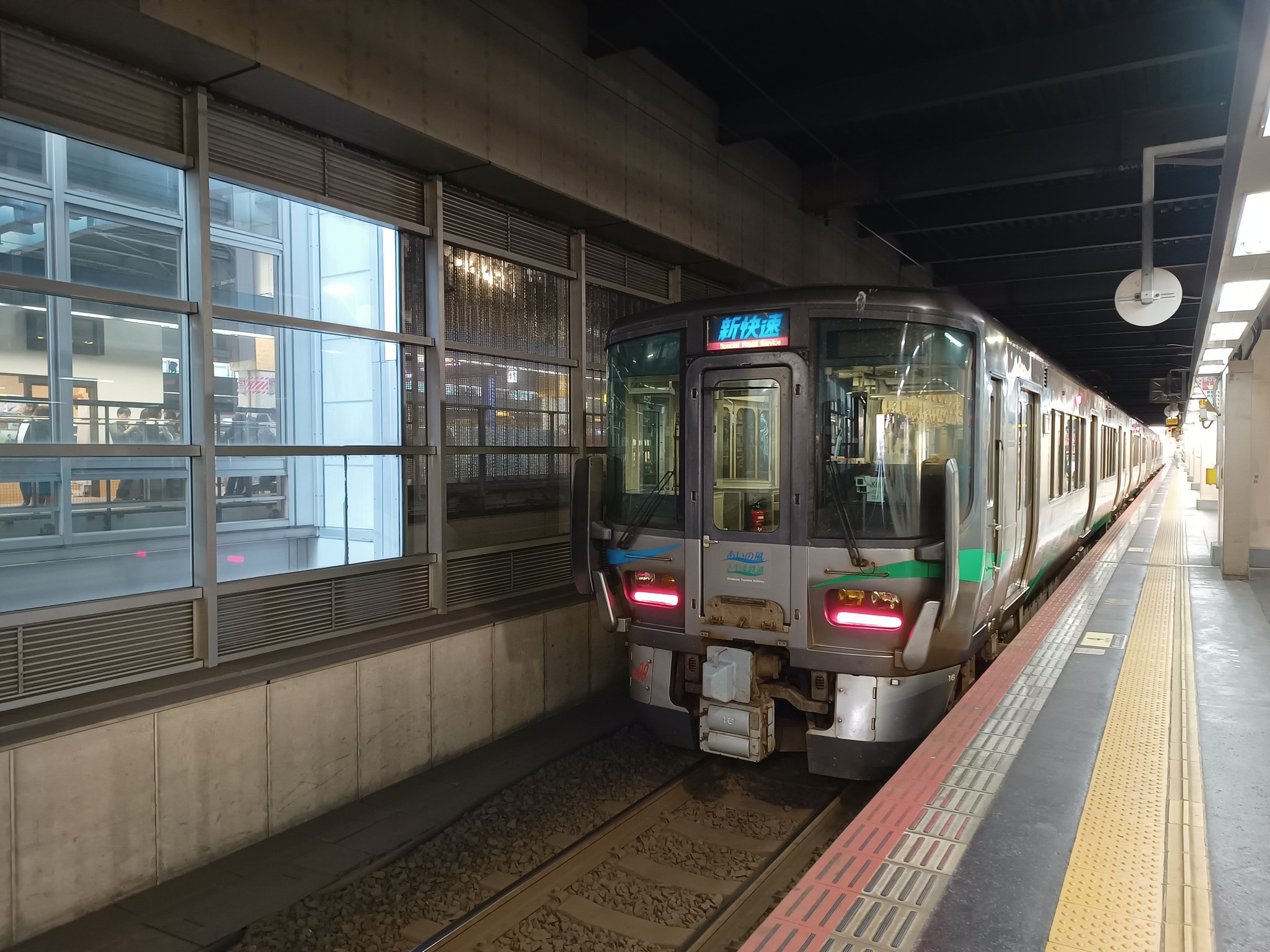 区間全駅 on X: 