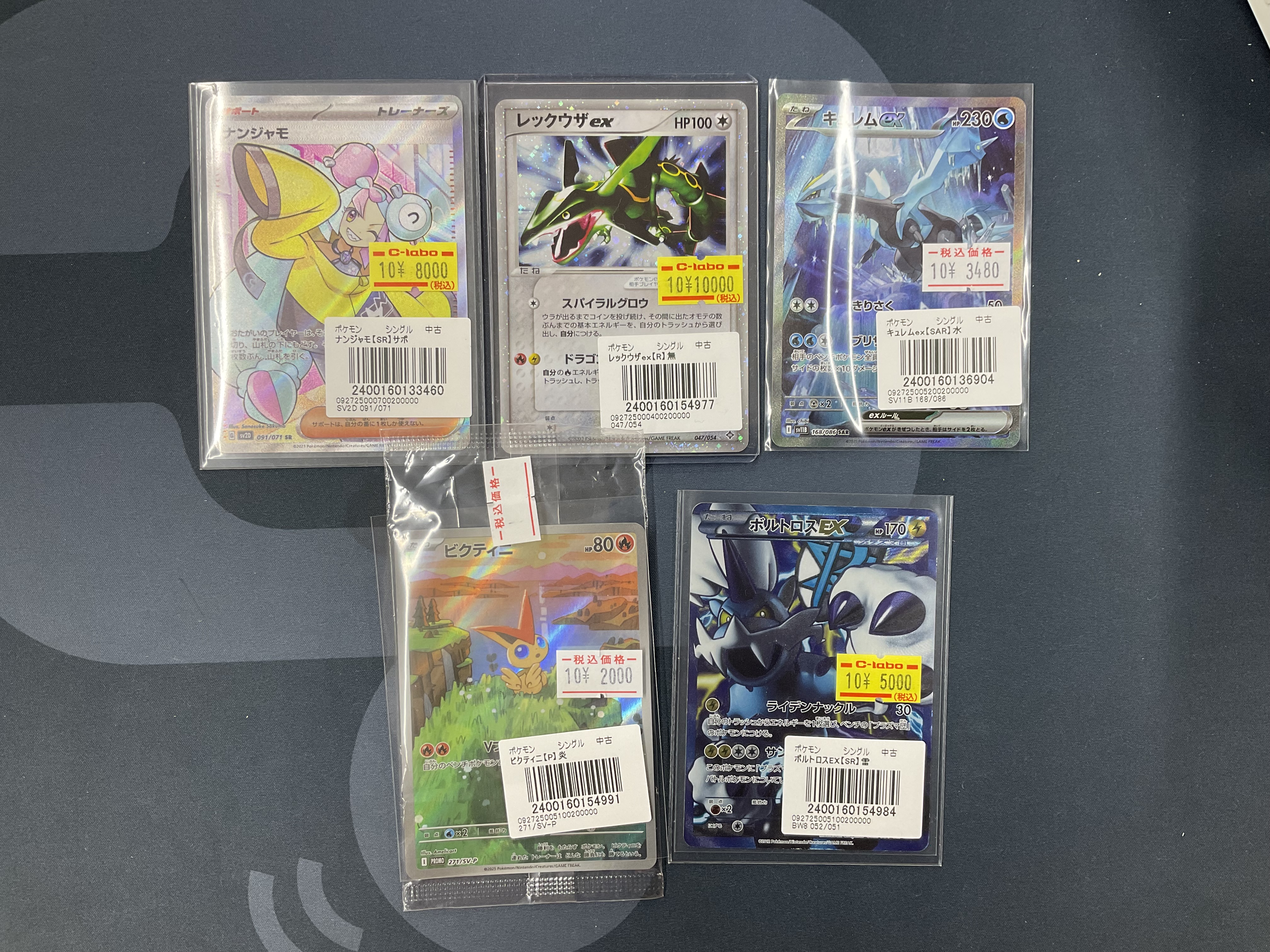 カードラボ 甲府店 on X: 