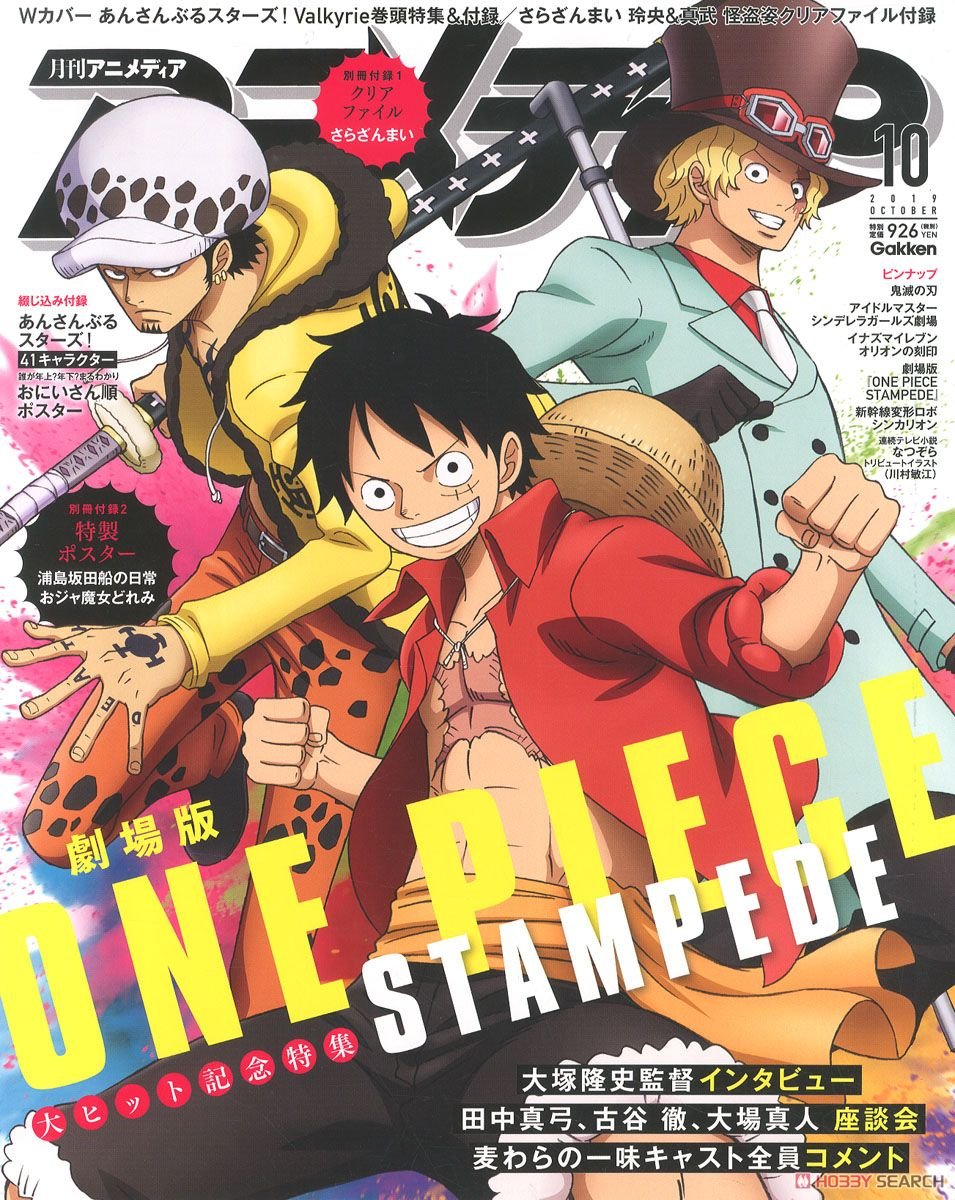 trafalgar law archive tweet media
