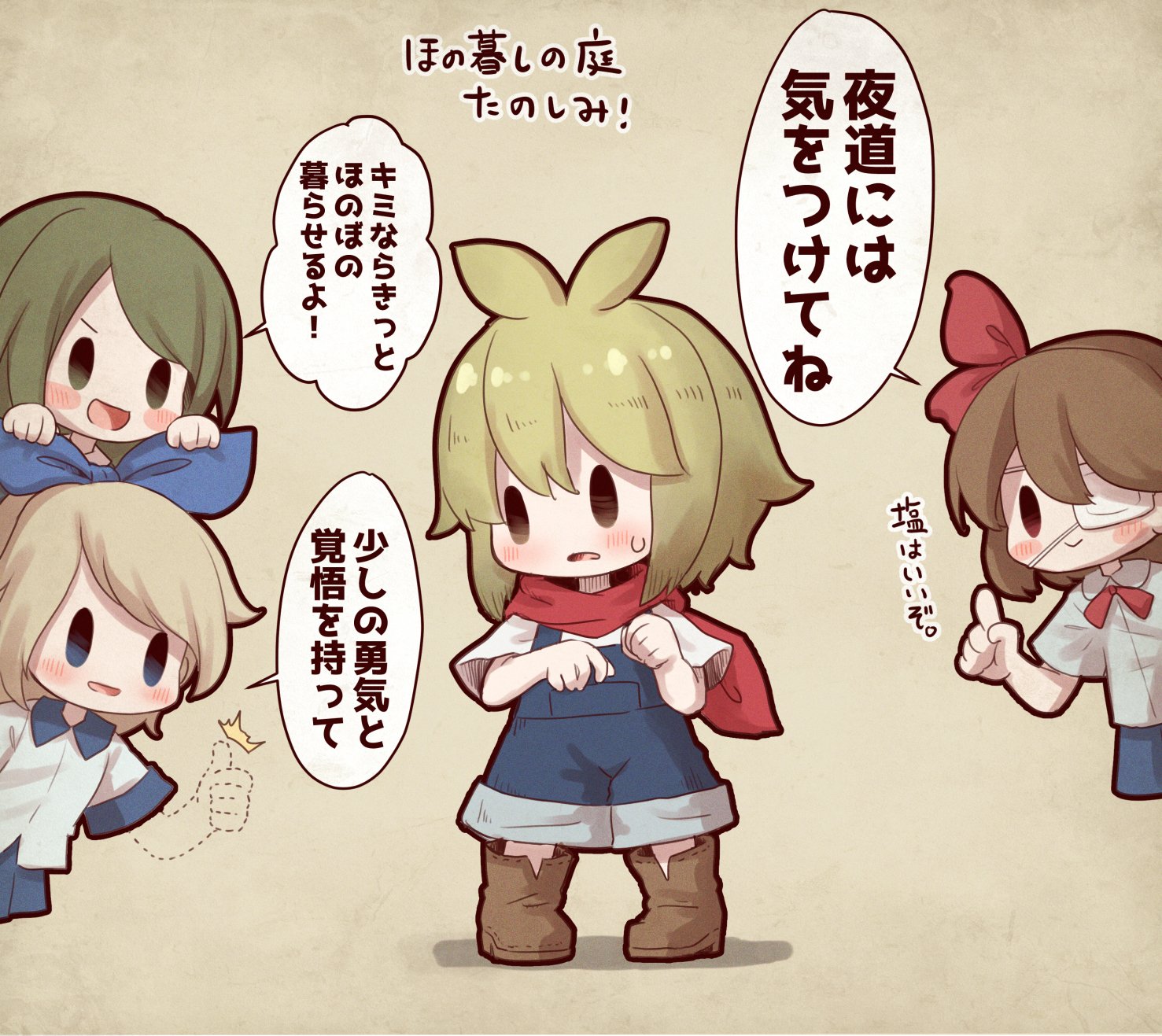 HKR◡̈⃝✰様　3点おまとめページ 🌭 on X: 