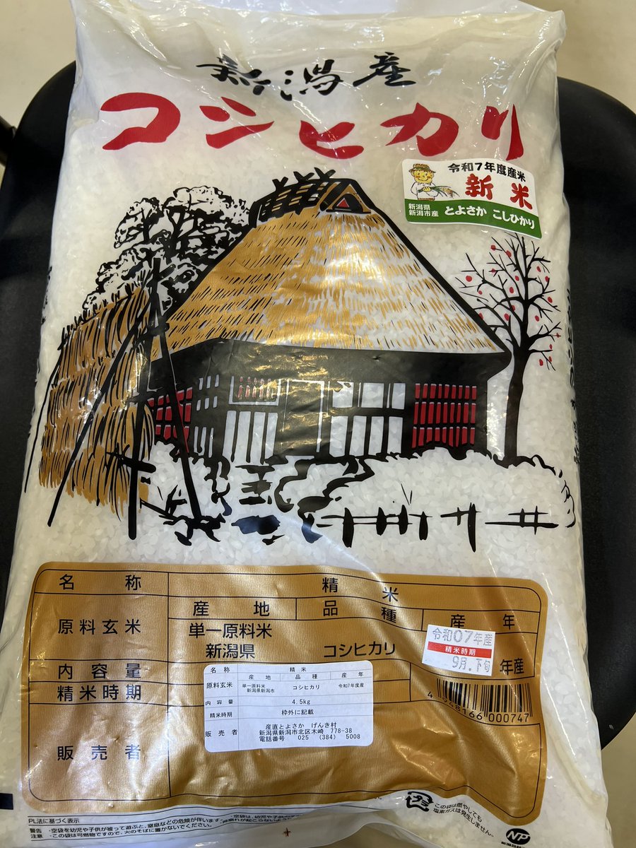 factory___mGG's tweet photo. #新潟ミネラルマルシェ 2日目
本日も沢山のご縁ありがとうございました！
多くの差し入れもしっかりお腹に仕舞いました💦
明日の最終日も宜しくお願い申し上げます🙇 https://t.co/hkZt1NL3ub