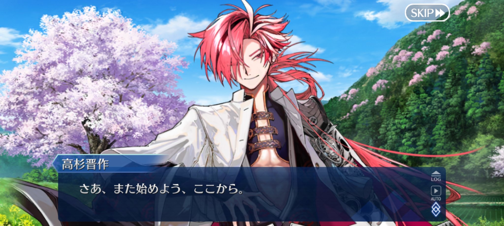 高杉です。明生 高杉晋作は生きていた - 幕末 本と写真