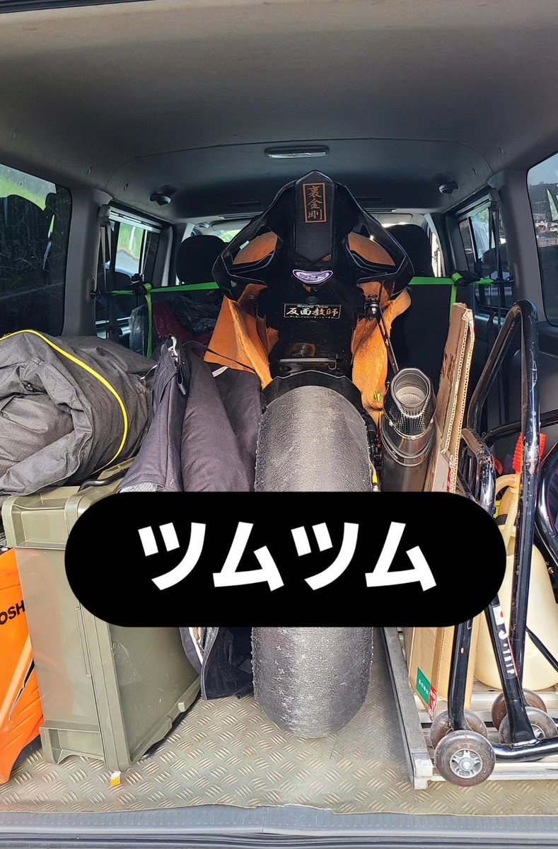 R1_SPW's tweet image. ツムツム