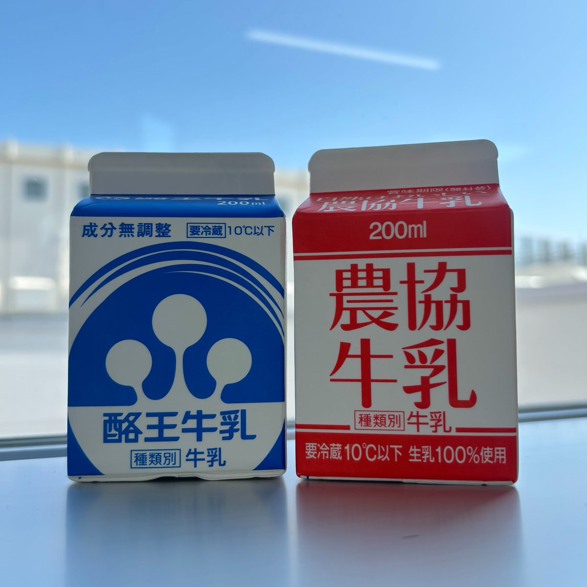／
酪王協同乳業まつり
いよいよ今週末開催📣
＼
10/4・10/5に開成山公園で
酪王協同乳業まつりを開催します👏👏
　
4日の10時からは、開会宣言と共に
メインステージで
「牛乳で乾杯」を行います🥛
先着500名様に牛乳を配布しますので
一緒に乾杯しましょう🎁
　
ご来場お待ちしております🐮💗
