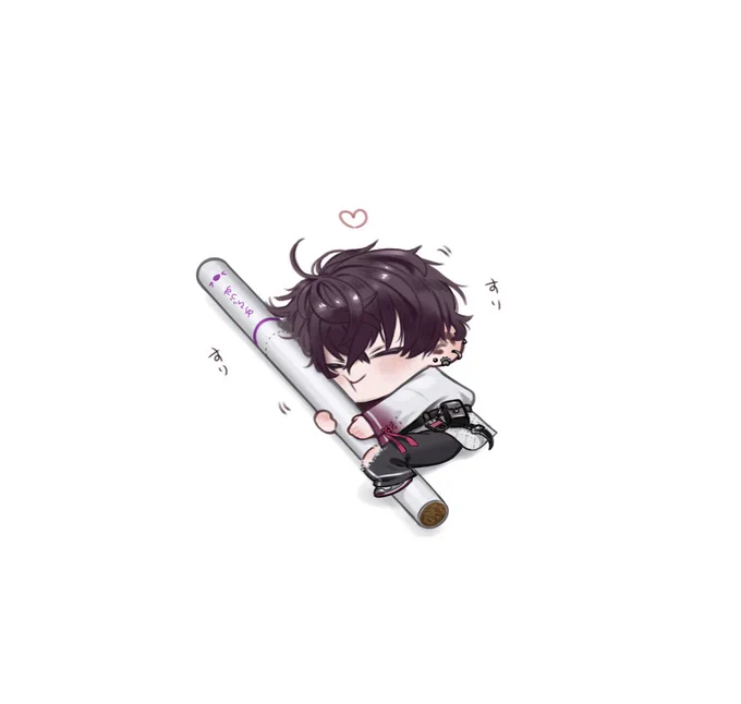 離しません