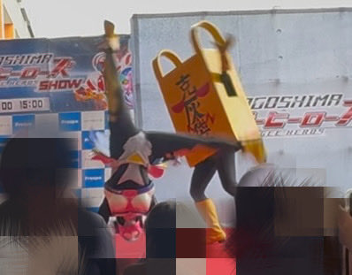 12時のも15時のも観て写真撮影もしてもらったのに、リティエちゃんに
『今日も側転アクションもカッコよかった‼️💕』って伝え忘れて帰ってきちゃった😭
舞い上がっちゃうのがいかんのだ、きっと😅んぎゅってされたんだもの…ﾒﾛつくわ！

#鹿児島スッゲーヒーローズ
#リティエ