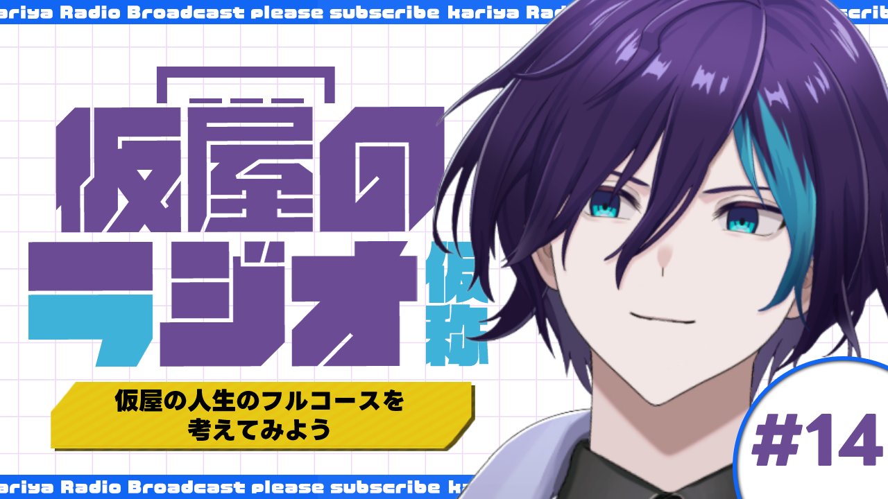 みずもとなずな🧪Nazuna Mizumoto (@nazuna32) / X