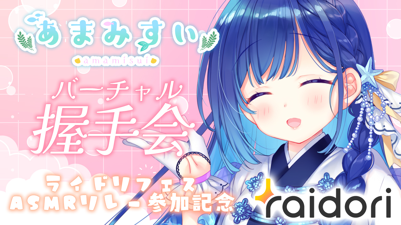 あまみすい🐡🌊KU100導入🌟 on X: 