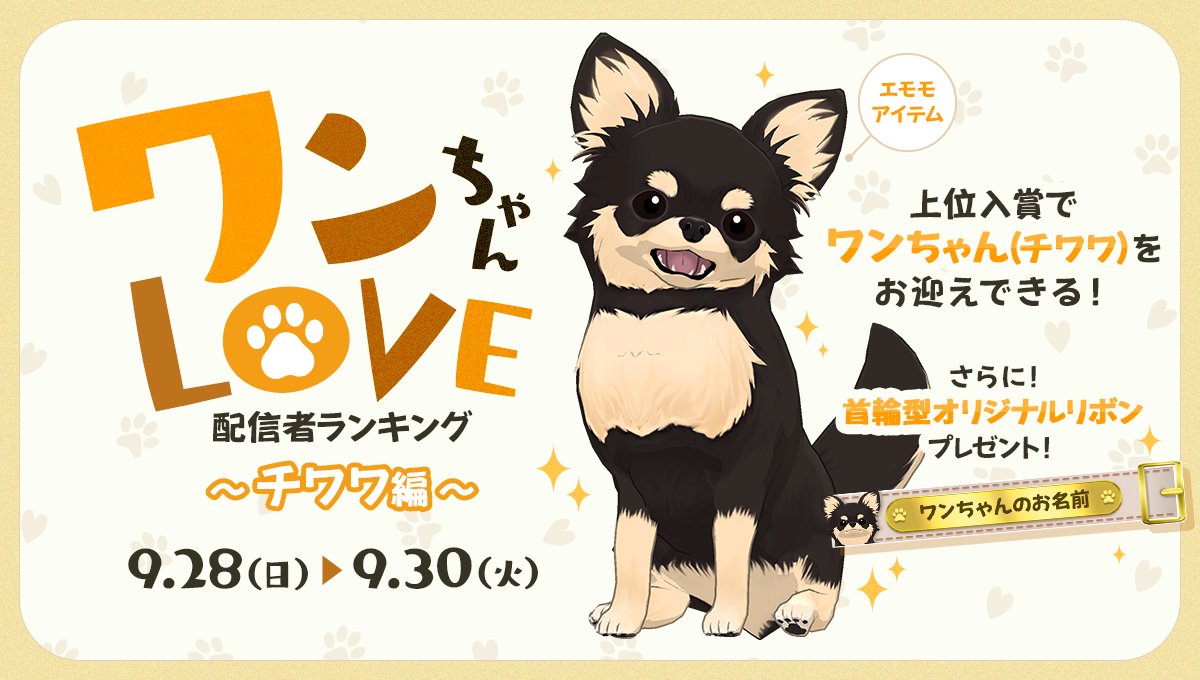 よよょ様オーダー品（チワワのももちゃん）伏せポーズ❣️ よよょ様オーダー品（チワワのももちゃん）伏せポーズ❣️