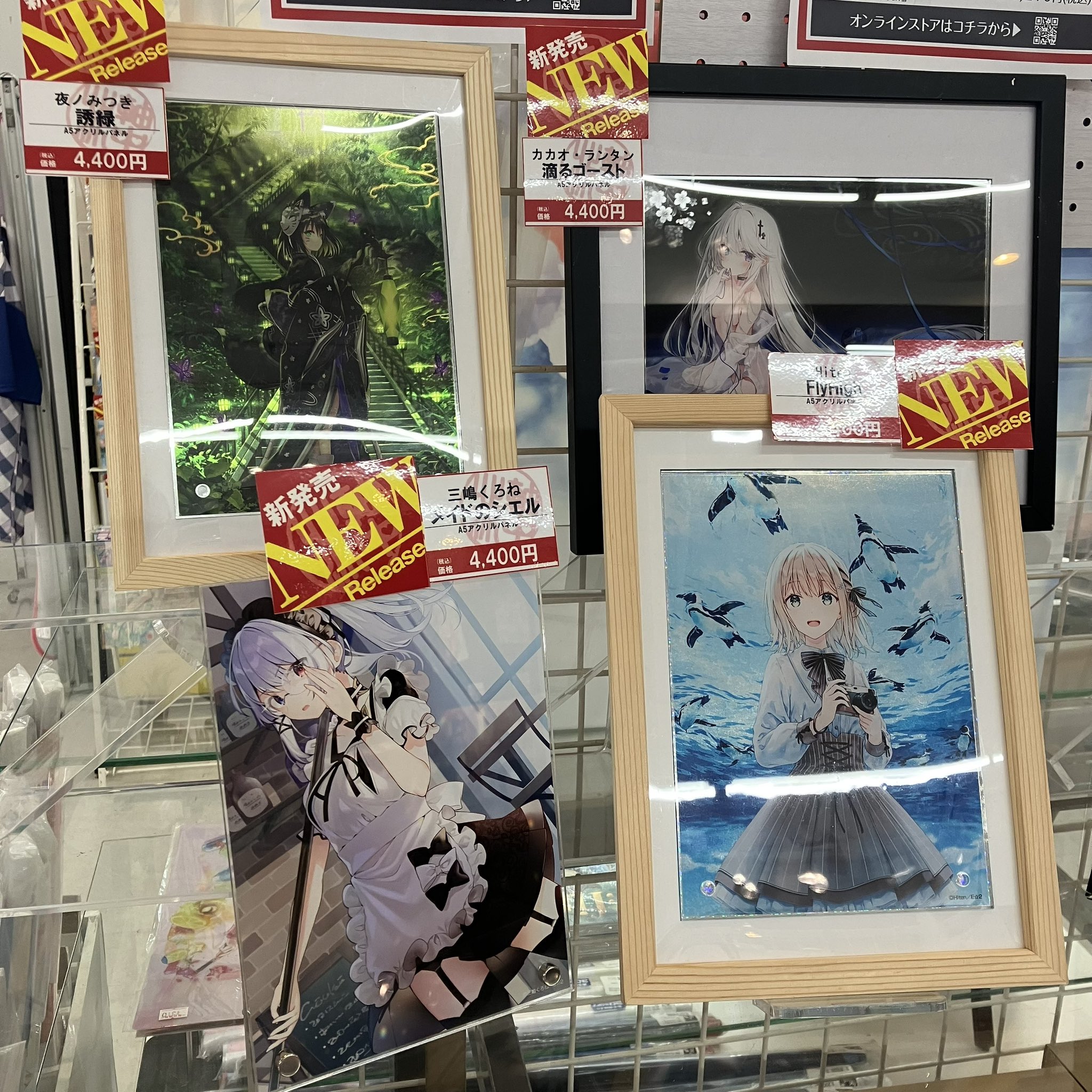 矢澤にこ 秋葉原atre A賞 アクリルパネル 矢澤にこ 秋葉原atre A賞 アクリルパネル