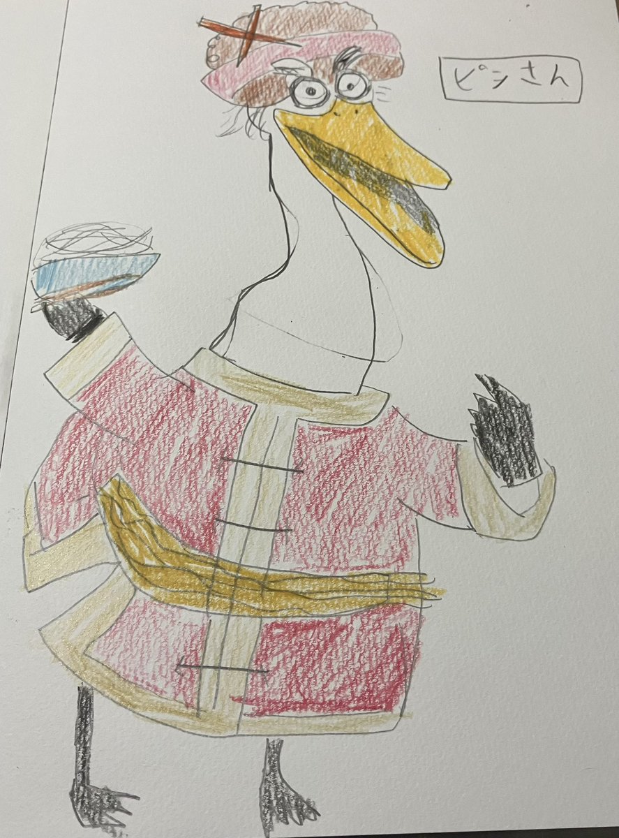 カンフーパンダ\, image size:887x1200