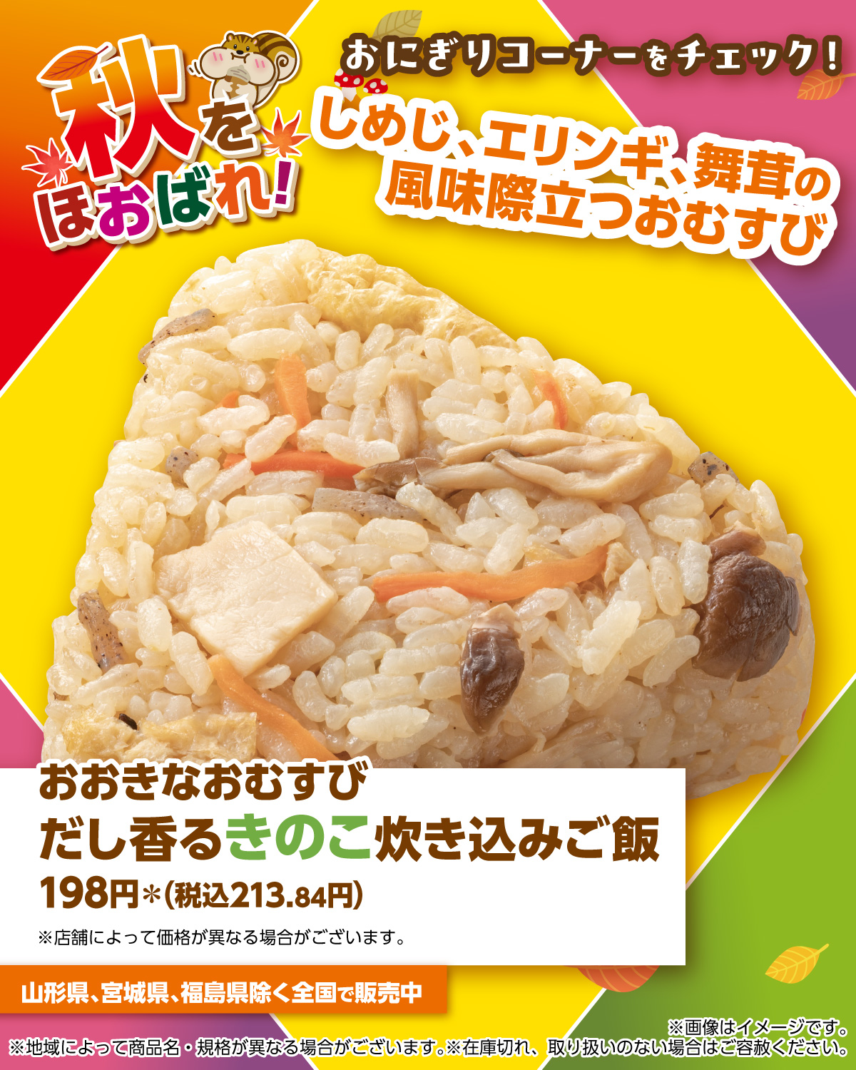 も*じ様 ☆早い者勝ちセブンイレブンカラーセット　14体☆ セブンイレブン - Search / X