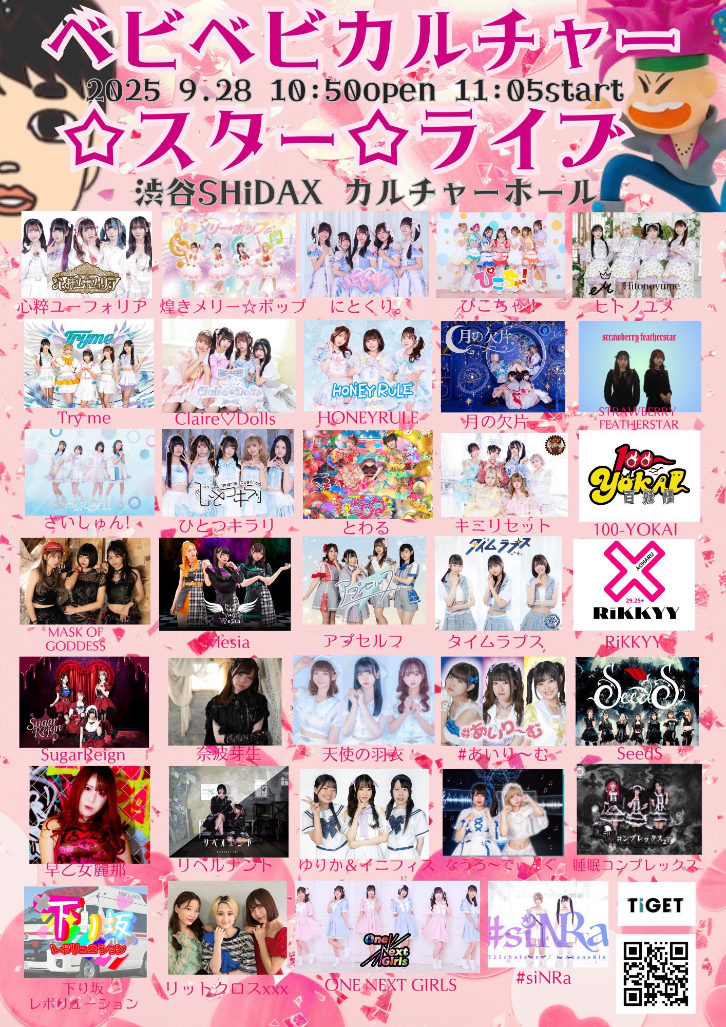 たかちゃん🐰生涯りんちゃん単推し🐰💝 on X: 