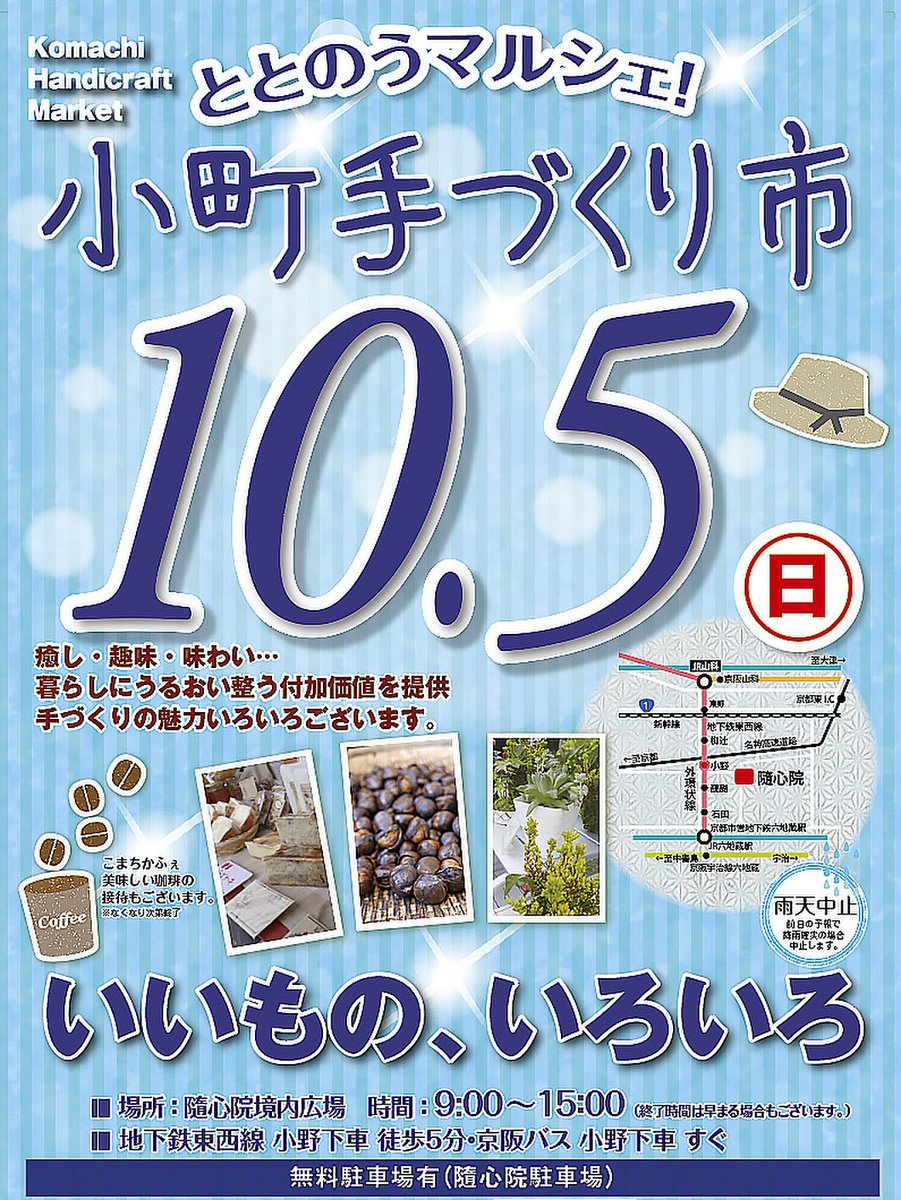 栗山奉行　心の健康 悦凱陣（よろこびがいじん） 山廃純米 オオセト 無濾過生原酒
