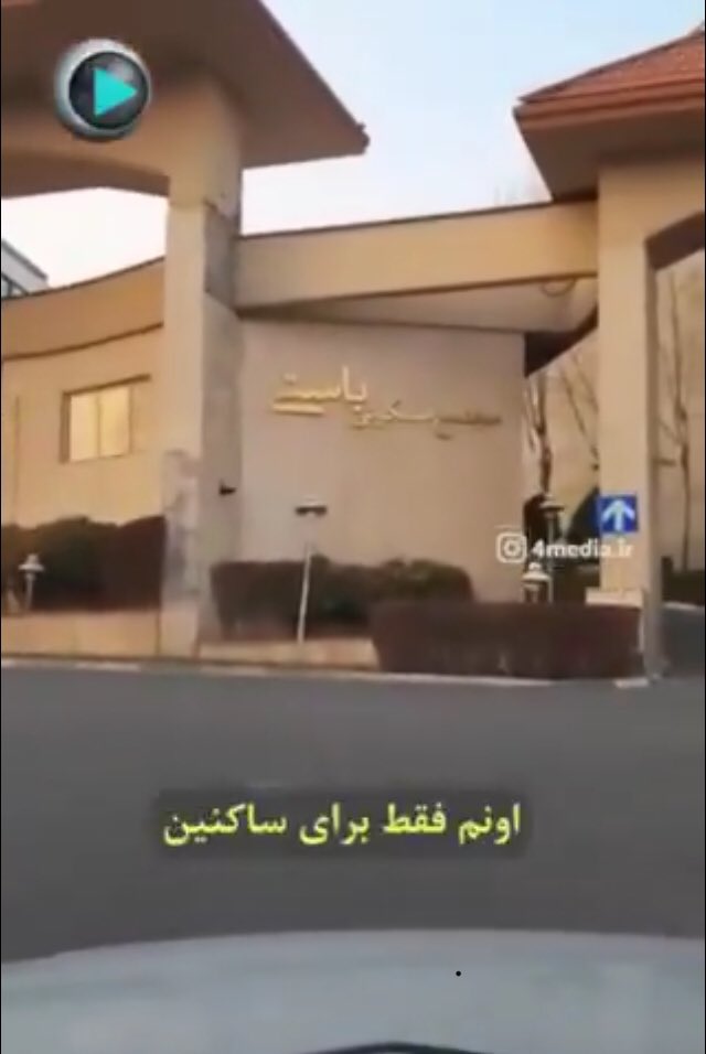راست می‌گه خیلی امنه این باستی‌هیلز. ما یه بار سه نفری با پراید رفتیم دمش، اصلا به ترمز و سوال نرسید، فقط با اشاره دست از دور گفتن خوش‌گلدی، دور بزن.