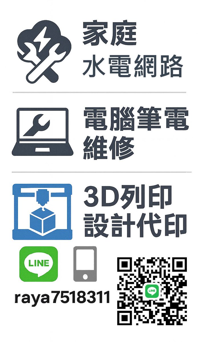 ray_raya7518311's tweet photo. 因為某些原因被迫堤前自立自強自己創業
在台灣的朋友請多多吵我(# https://t.co/QRJ88cWvR6