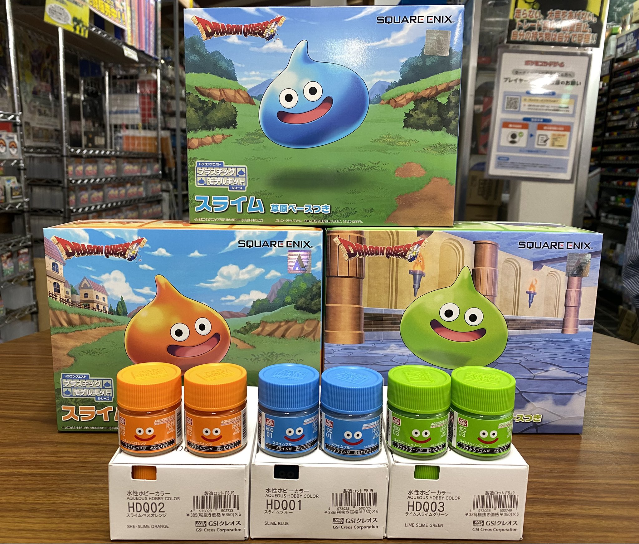 【専用出品】・ホイミスライム(ゴールド)・ライムスライム(黄緑) カラーペイント 専用出品】・ホイミスライム(ゴールド)・ライムスライム(黄緑