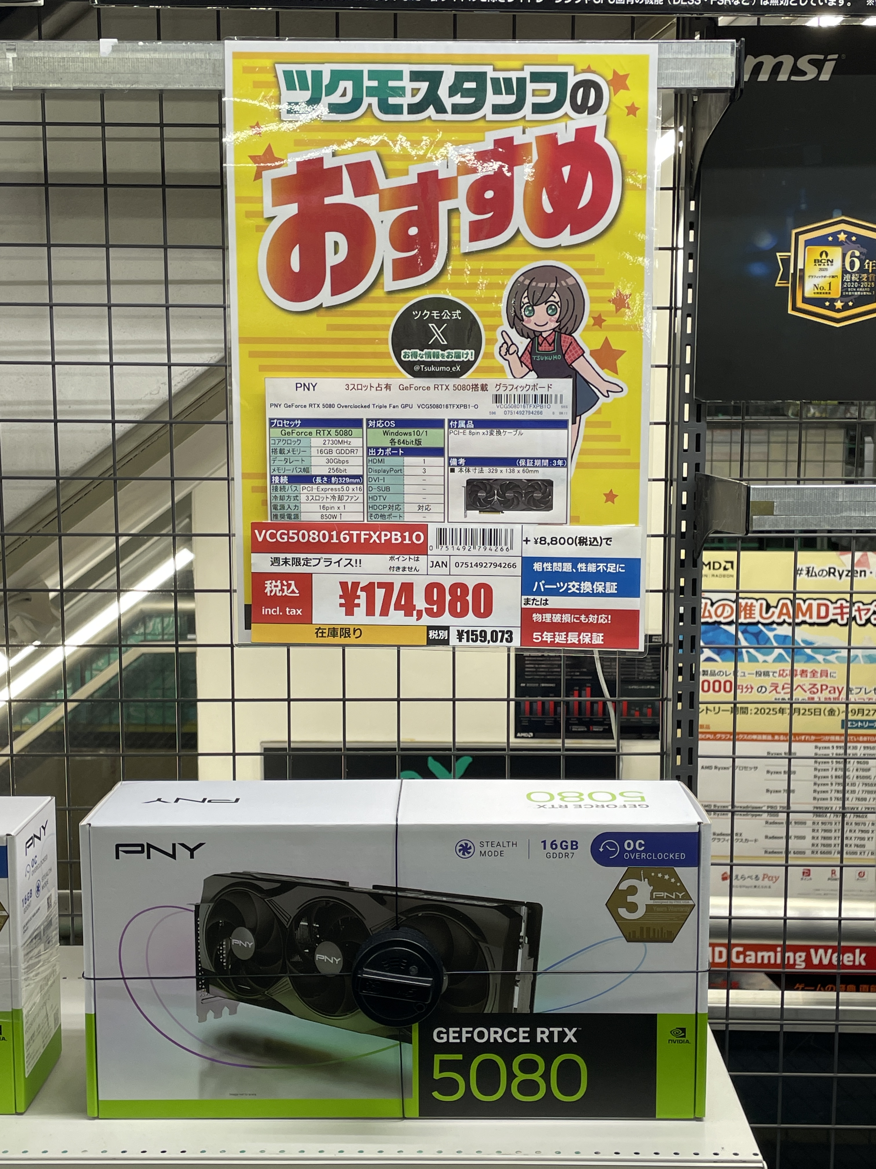 次元の超越 プロモ GP PR 3枚セット 次元の超越 プロモ GP PR 3枚セット