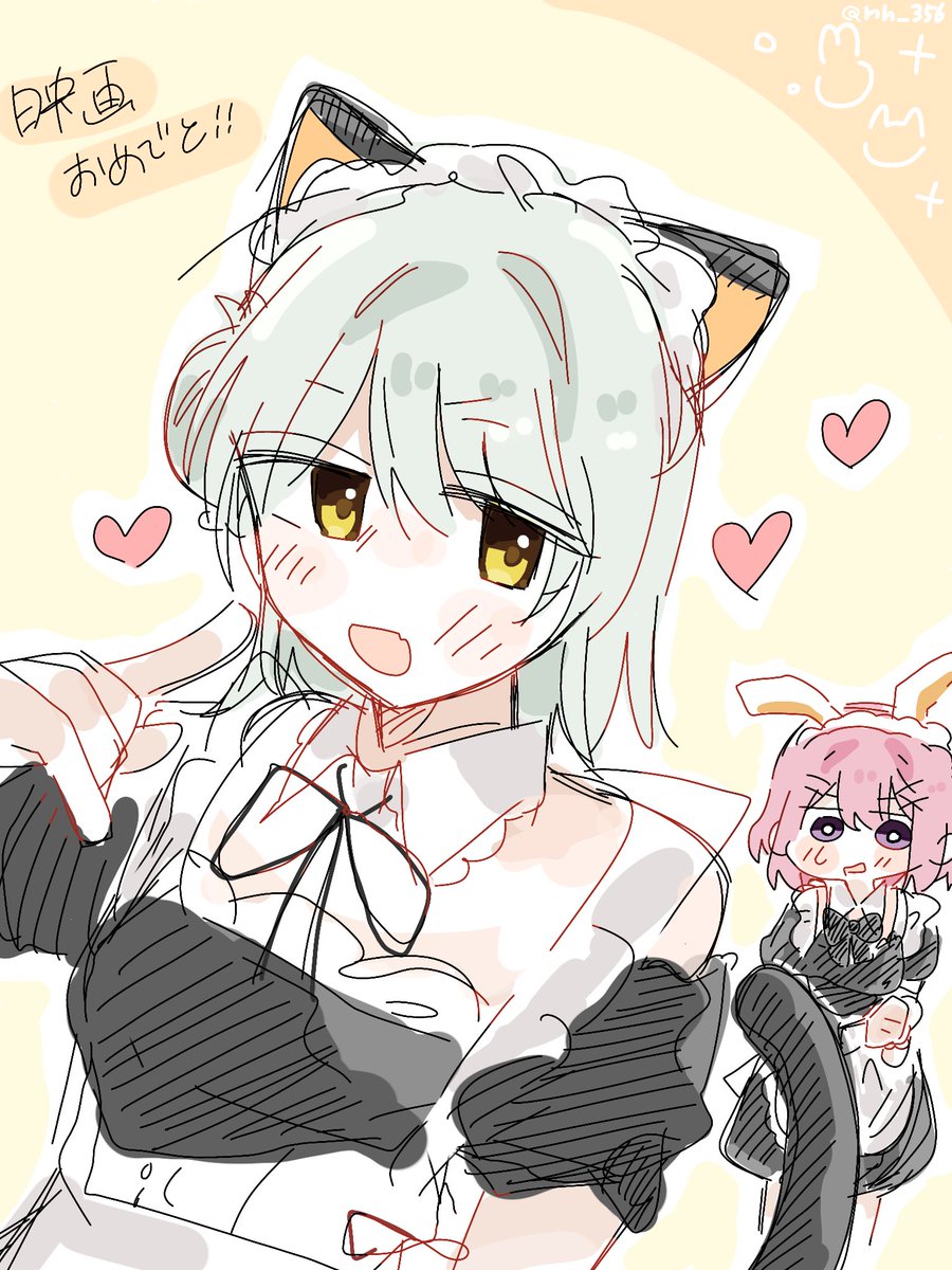映画おめでたい！！！
#わたなれ