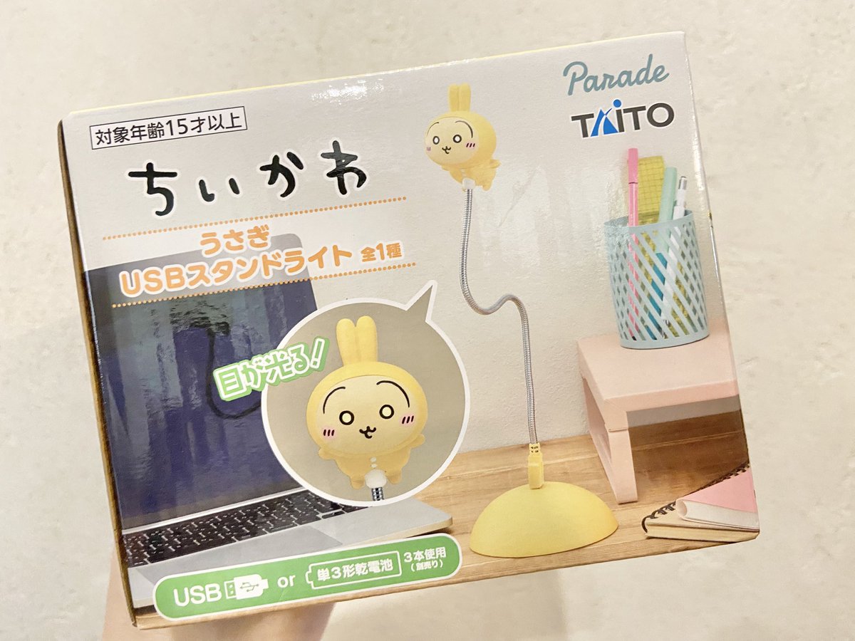 ちいかわ　うさぎ　引退まとめ ちいかわ うさぎ 引退まとめ ちいかわ うさぎ 引退まとめ