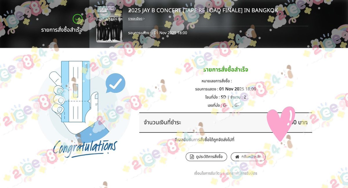 CSuebthai's tweet photo. 2025 JAY B CONCERT [TAPE:RE LOAD FINALE] IN BANGKOK
🗓️ November 1-2, 2025
📍 Impact Arena
❤️‍🔥❤️‍🔥❤️‍🔥 ขายบัตร ❤️‍🔥❤️‍🔥❤️‍🔥
- โซน SD 5500 (อยู่ตรงสเตจยื่น) 2 ใบไม่ติดกัน แถว G
- ขายราคา 5,608 บาท (ราคาเท่าที่จ่ายเลยค่ะ) 
#TAPE_RE_LOAD_FINALE_BKK https://t.co/bvohULqHGu