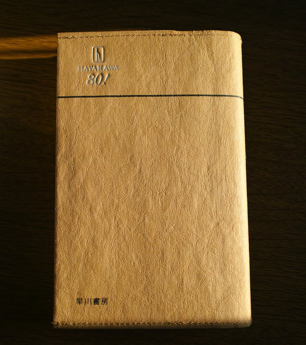 旅籠談@新刊『サンドストームの亡霊』 on X: 