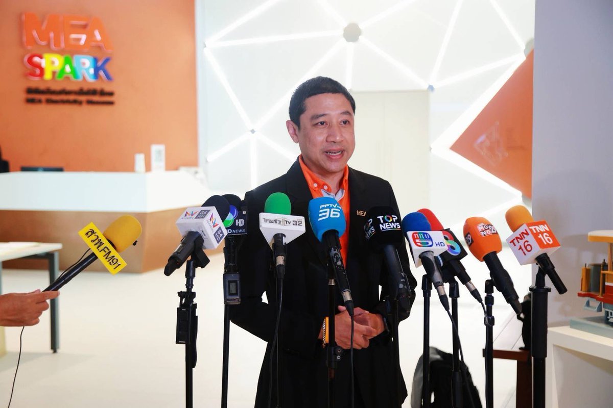 mea_news's tweet image. MEA เปิดบ้าน “MEA SPARK” รอบสื่อมวลชน ชวนสัมผัสพิพิธภัณฑ์การไฟฟ้าไทยแห่งอนาคต

คลิก:  facebook.com/share/p/18v9hB…

#MEASPARK #พิพิธภัณฑ์การไฟฟ้าไทย
#MEAxสื่อมวลชน
#MEA #การไฟฟ้านครหลวง
#พลังงานเพื่อวิถีชีวิตเมืองมหานคร