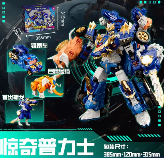 JQ_TREND's tweet photo. おもちゃ 変形 ロボット DISON 変形联盟6 烈兽狮鹫王、烈兽普尔达、烈兽普力士、狮鹫王、战魄普尔达、惊奇普力士、超星狮鹫王
パッケージ無しで料金節約希望の場合、ご連絡くださいませ。
https://t.co/f3MGzaVT04
#DISON
#変形联盟6 https://t.co/iwARhVmr0z