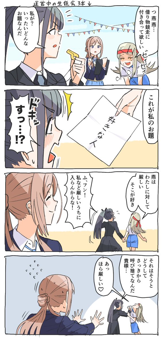 かどくら tweet media