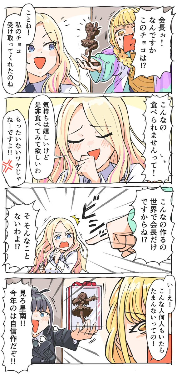 かどくら tweet media