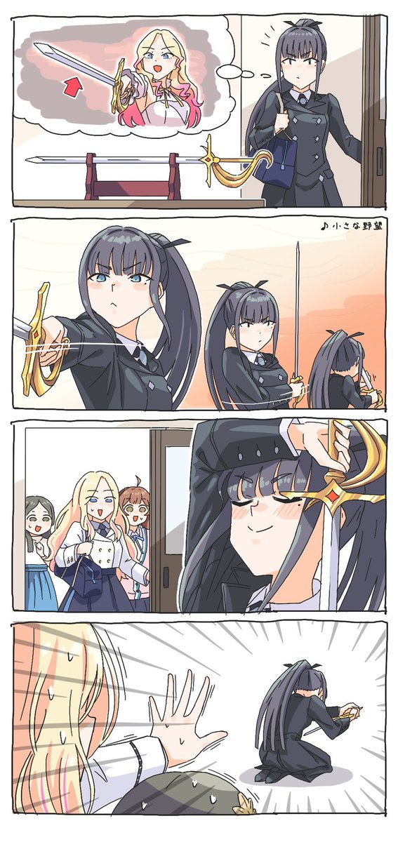 かどくら tweet media