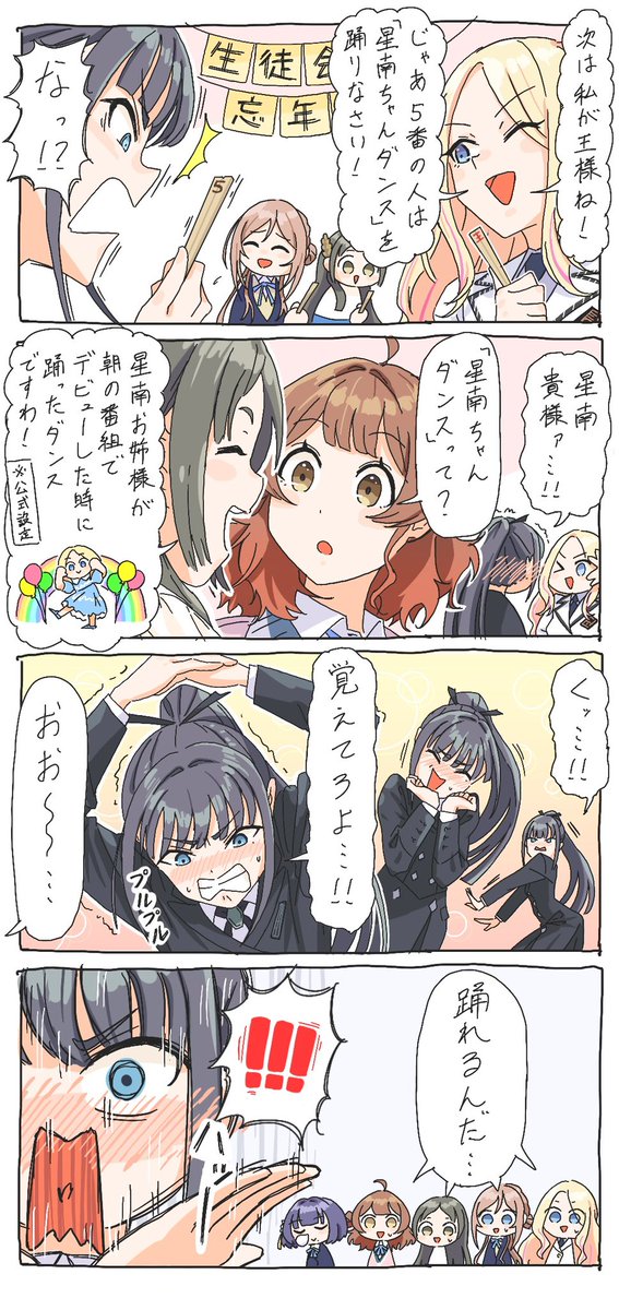かどくら tweet media