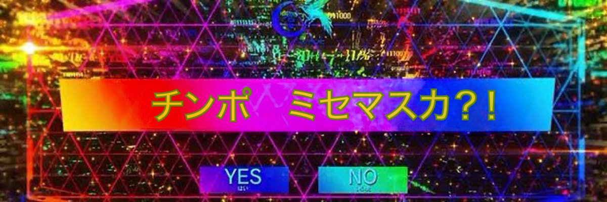 バカ笑った

見せます(迫真)