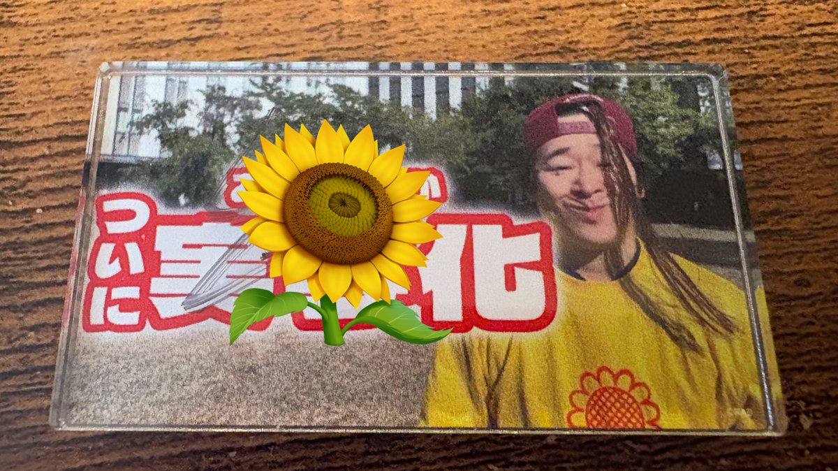 tetemi2's tweet photo. 【交換】
RAB リアルアキバボーイズ

〈サムネバッチ〉
譲　画像1枚目
求　画像2枚目の⭕️印

〈サムネバッチ（サイン入）〉
譲　🌻（サイン薄め）※画像3枚目
求　🐭

〈ジャケット風アクキー〉
譲　妖怪ランデブー※画像1枚目
求　画像4枚目の⭕️印いずれか

マスピ現地での交換希望です🙇‍♀️ https://t.co/xy7QH5BgeK