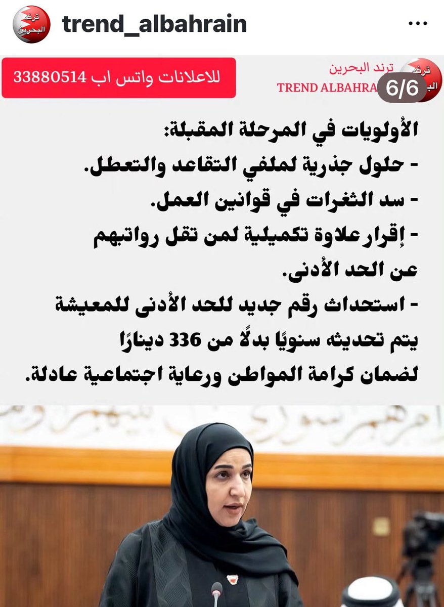 هي اولويات من عقود مضت ولا تحقق الا الشيء البسيط!
انتون بس ركزوا على ملف واحد فقط وهو ملف العاطلين ويعتبر انجاز لو شفتون حل للعاطلين من اربع وست وثمان سنوات !
 #حملة_العاطلين