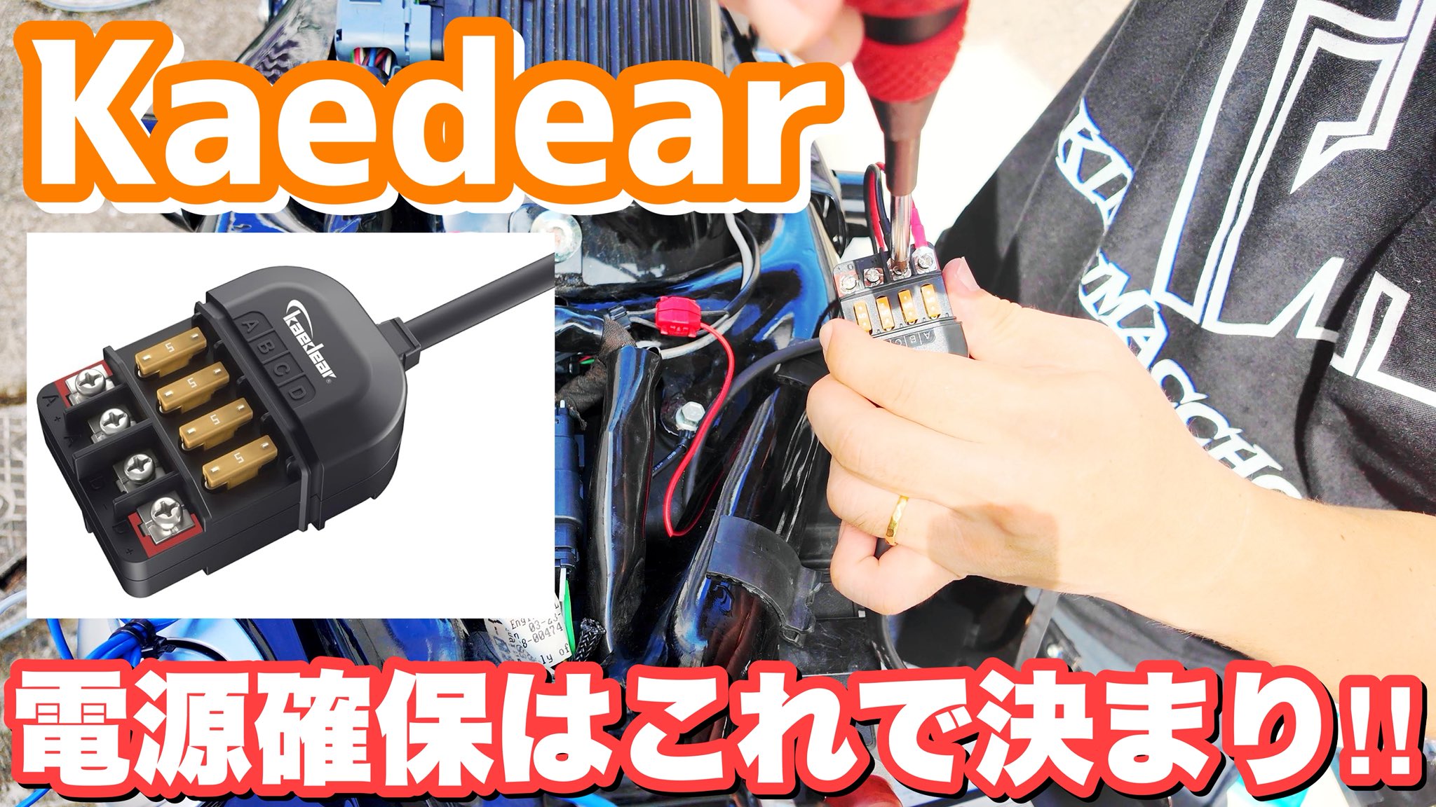 ちーさん トリックスター / Ninja ZX-6R (24-25)スポーツコンバート