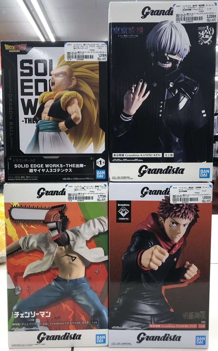🔥長住店入荷情報🔥 『 Grandista 金木研』 『Grandista チェンソー
