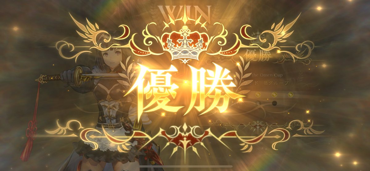 グランプリ優勝しました！！（Bグループ🫠）

#シャドバWB
