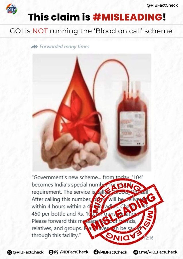 PIBFactCheck's tweet photo. Claim: Govt. of India has launched a pan-India helpline number 1⃣0⃣4⃣ "Blood on Call" to meet the requirement for blood

#PIBFactCheck

☑️This claim is #misleading

☑️GOI is not running any such scheme !!

☑️This number is used for various helpline services in some states https://t.co/9oFHbtLDeA