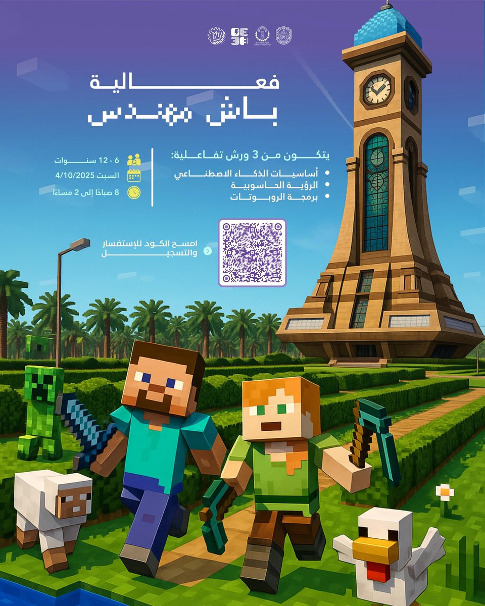 IEEEOman's tweet photo. فعالية باش مهندس* 👷🏻👷🏻‍♀️ ⚡️

٣ ورش تفاعلية على ثيم (Minecraft) في جامعة السلطان قابوس:

- أساسيات الذكاء الإصطناعي 
- ⁠الرؤية الحاسوبية
- ⁠برمجة الروبوتات 

🧑🏻👧🏻 ٦-١٢ سنة 
📅 السبت 4/10/2025
⏰ 8:00 صباحًا - 2:00 مساءًا 

سجّلوا معنا الآن 💡⚡️:
https://t.co/wab3oUKA3i https://t.co/hMBGQS07to