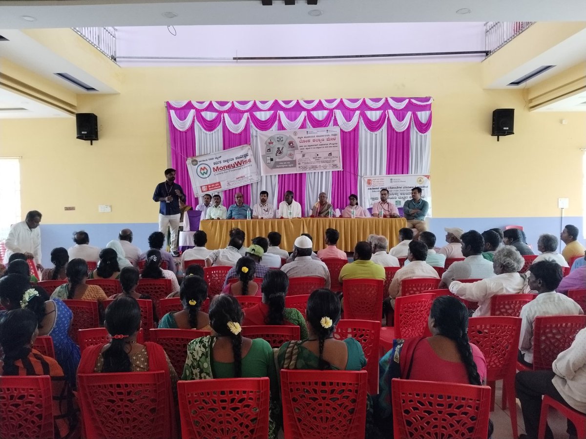 CBC_Bengaluru's tweet photo. ಹಾವೇರಿ ಜಿಲ್ಲೆಯ ಗುತ್ತಲ ಗ್ರಾಮದಲ್ಲಿ  ನಡೆದ ಹಣಕಾಸು ಸೇರ್ಪಡೆ ಪರಿಪೂರ್ಣತೆ ಅಭಿಯಾನದಲ್ಲಿ #PMJDY #PMJJBY #PMSBY #APY ಜನ ಸುರಕ್ಷಾ ಯೋಜನೆಗಳ ಕುರಿತು ಮಾಹಿತಿ ನೀಡಲಾಯಿತು.

#SaturationofFinancialInclusion #FinancialInclusion https://t.co/NX1guXLzoX