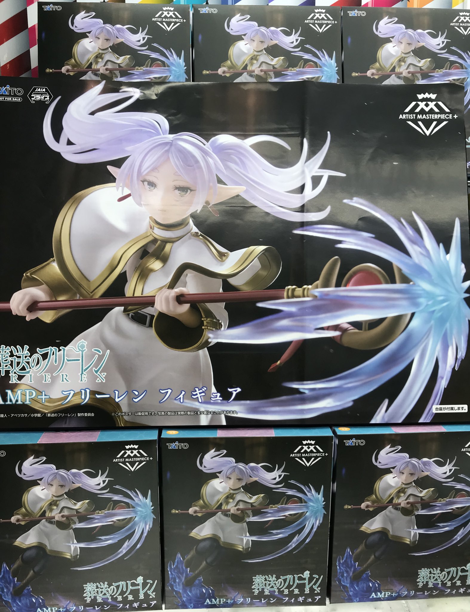 タイクレ限定葬送のフリーレンAMP+フリーレンフィギュア25体セット