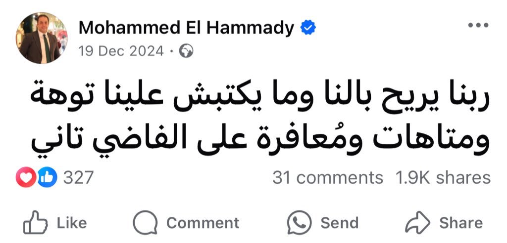 Mohamed El-desouki (@mohamed41341333) on Twitter photo 