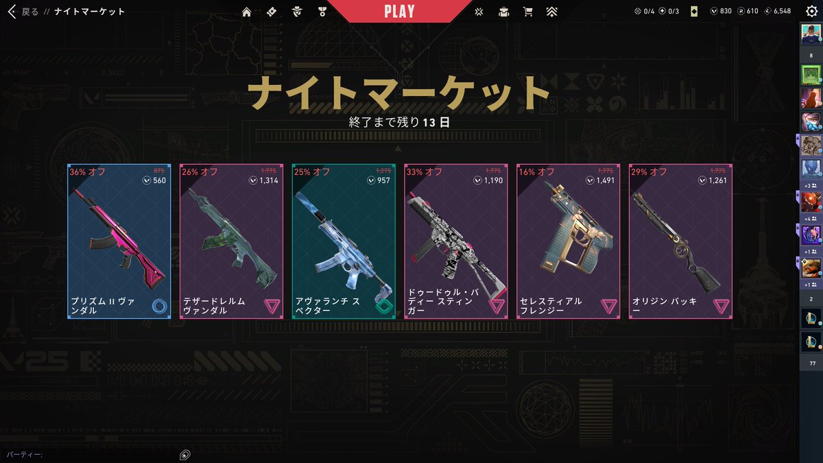 Metaru_GG's tweet photo. @xLocux_ この差ってなんですか？ https://t.co/bvLYvHtv47