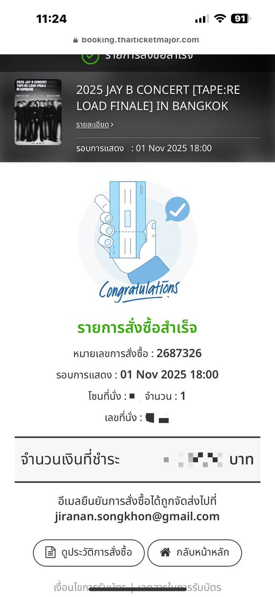 MeiB_hr1's tweet photo. ตอบผิดต่อคิวใหม่ ท้อได้ไง รักเค้า  #TAPE_RE_LOAD_FINALE_BKK https://t.co/pwgWU8w1oC