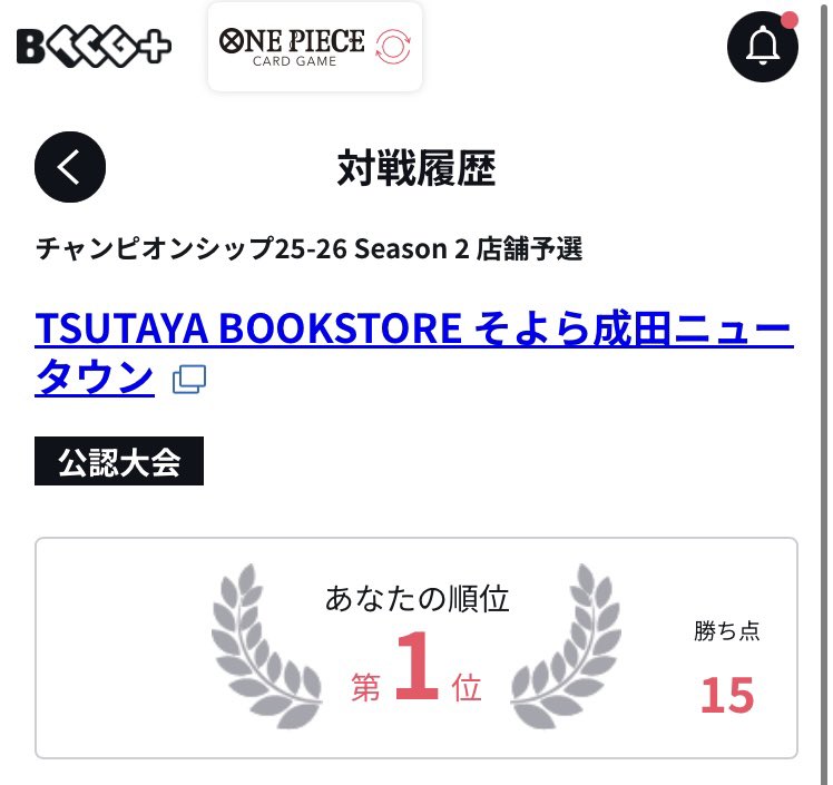 りすく tweet media